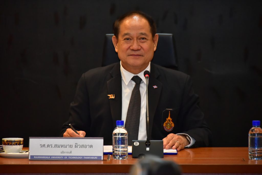 ภาพประกอบเว็บไซต์