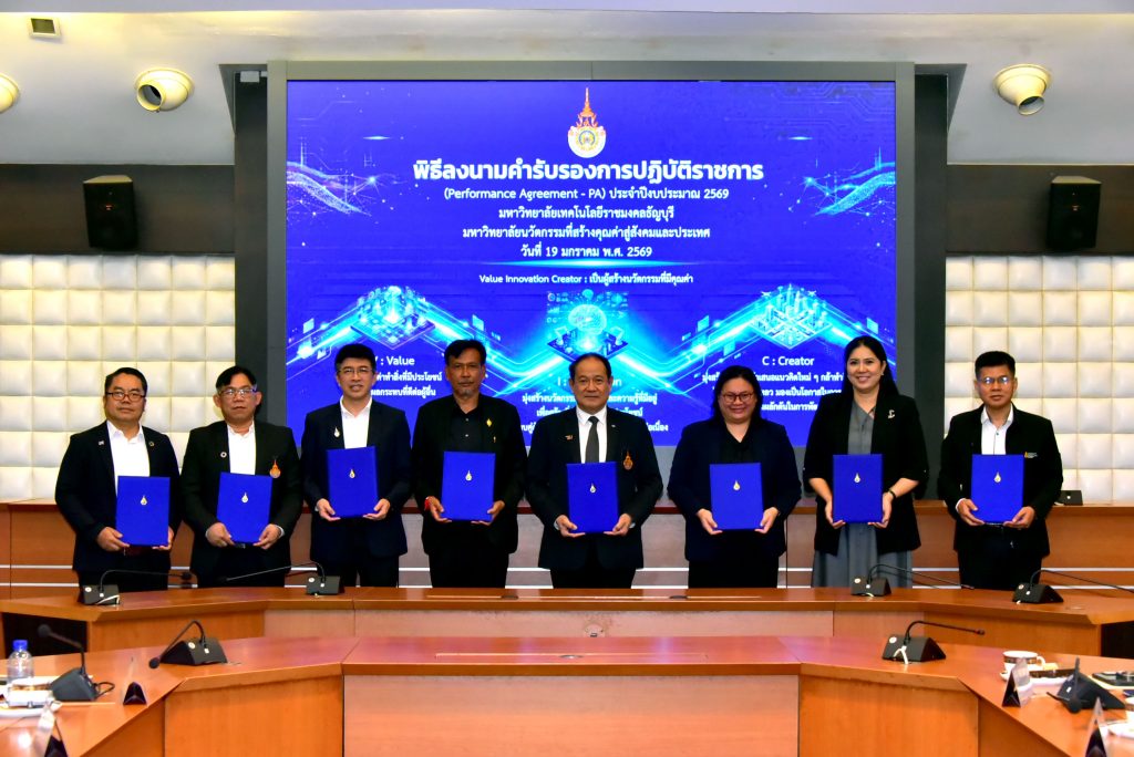 ภาพประกอบเว็บไซต์