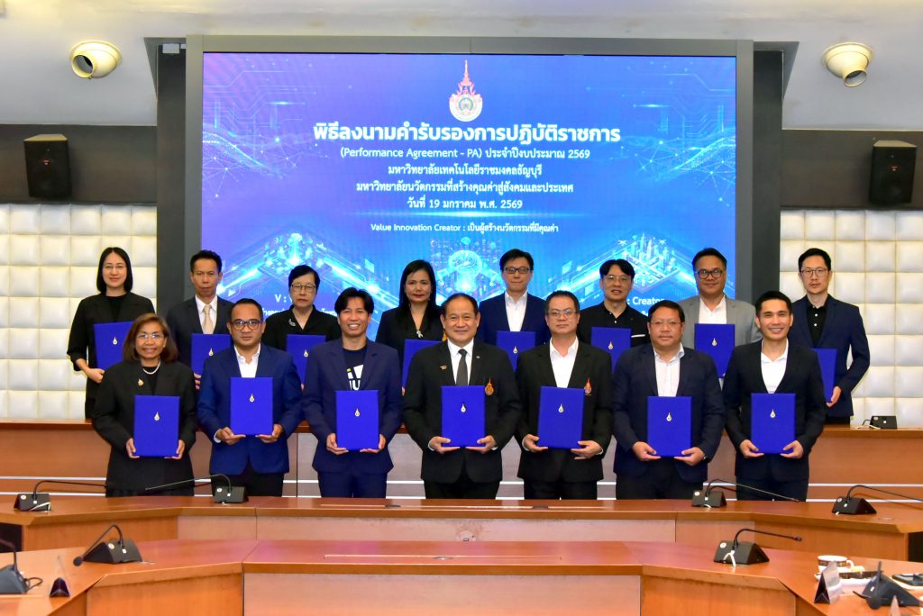 ภาพประกอบเว็บไซต์