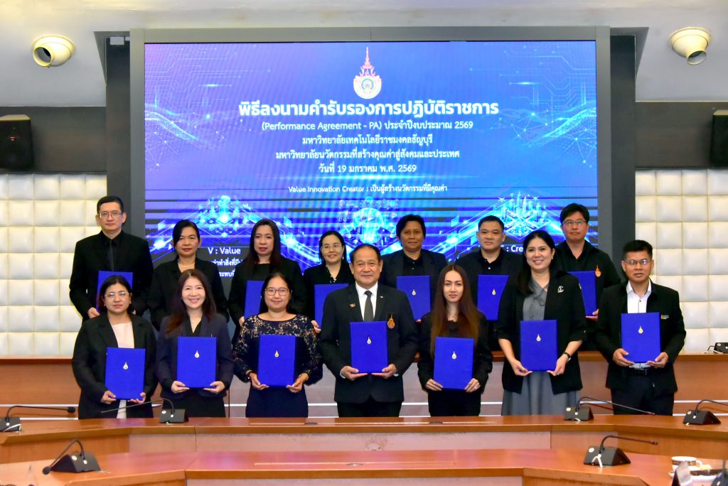 ภาพประกอบเว็บไซต์