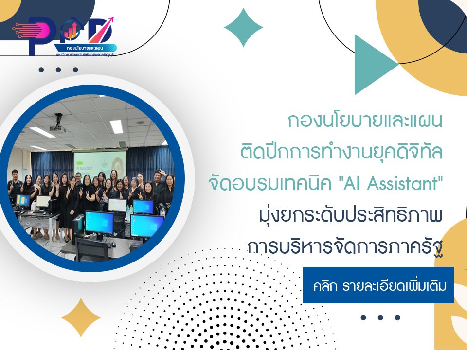 ภาพประกอบเว็บไซต์