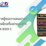 ภาพประกอบเว็บไซต์