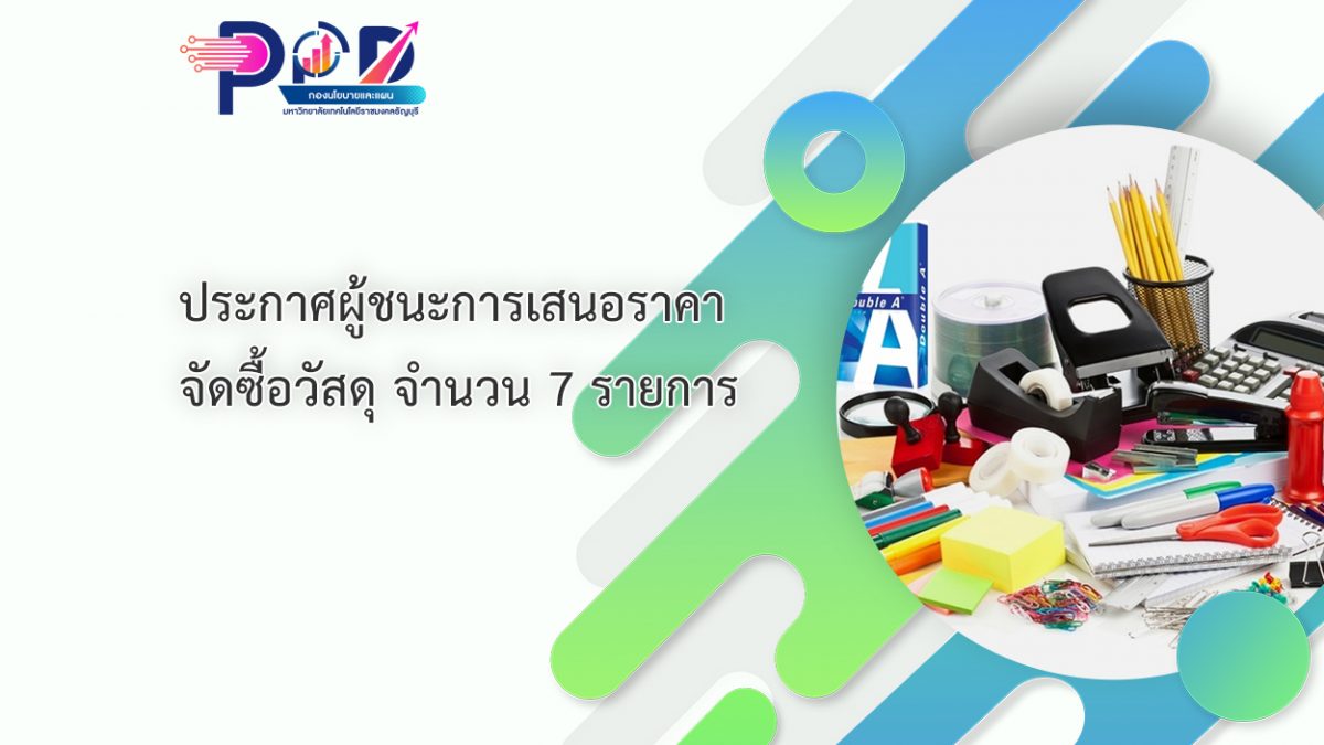 ภาพประกอบเว็บไซต์