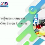 ภาพประกอบเว็บไซต์