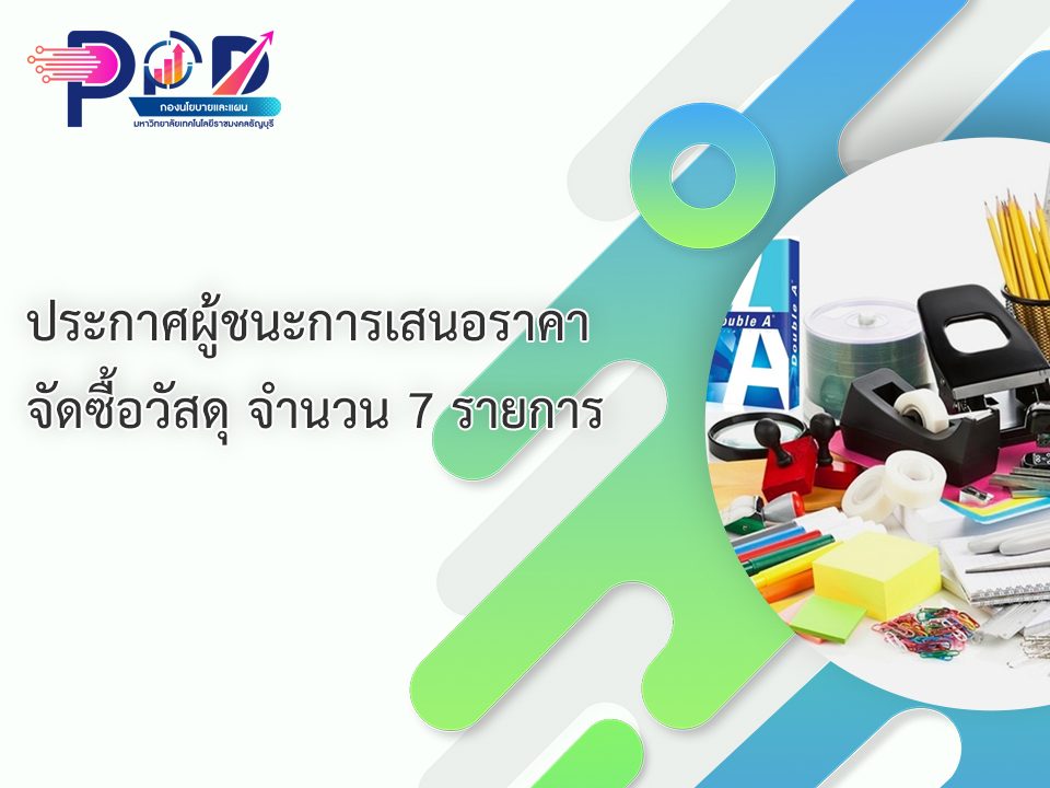 ภาพประกอบเว็บไซต์